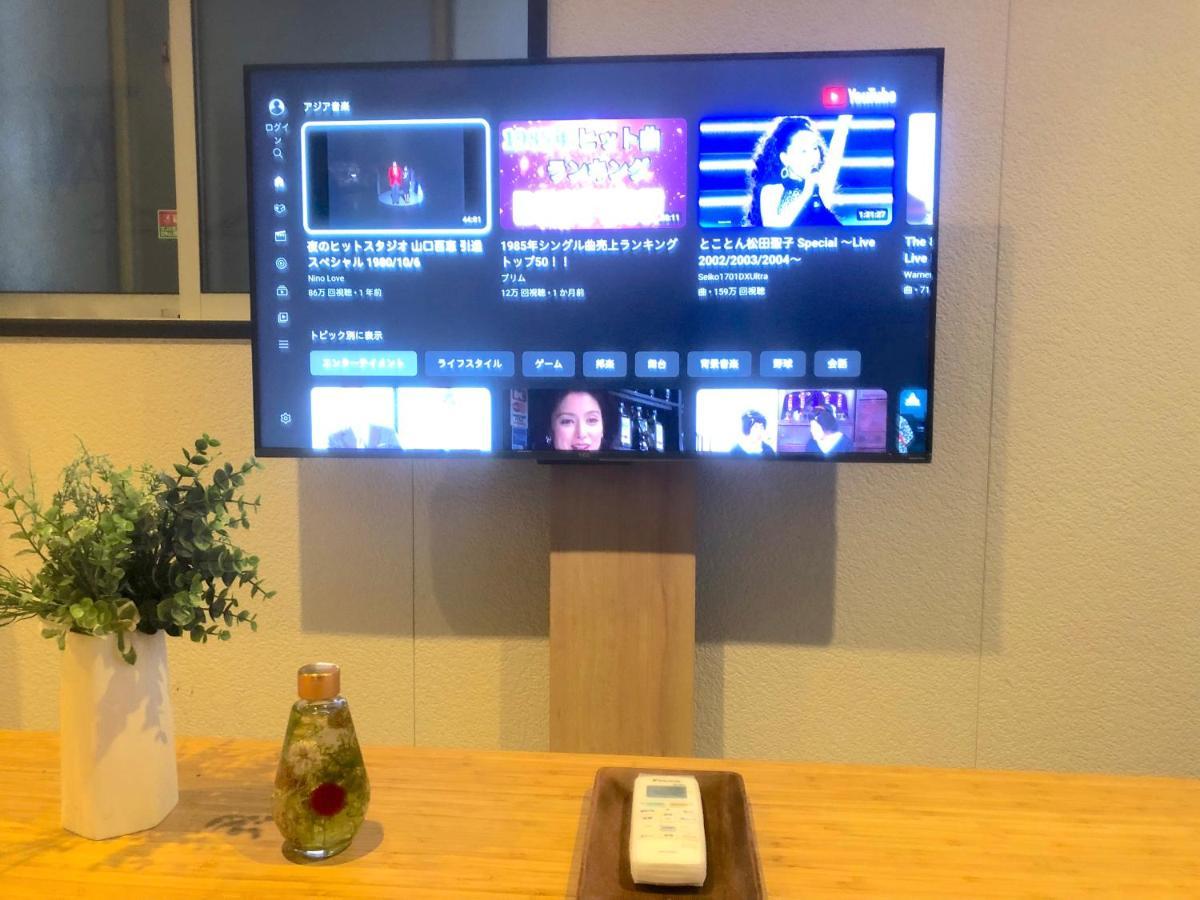 Affittacamere Art House Tokyo