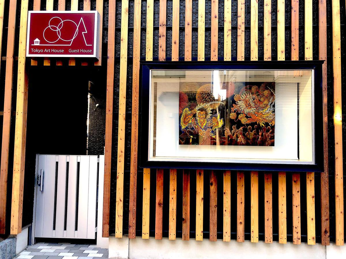 Art House Affittacamere Tokyo